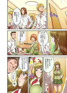 Page 7 of COMIC Magnum Vol. 32 - preview thumbnail