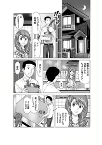 Page 126 of COMIC Magnum Vol. 33 - preview thumbnail