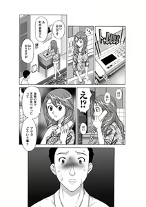 Page 128 of COMIC Magnum Vol. 33 - preview thumbnail