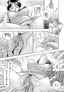Page 16 of COMIC Magnum Vol. 33 - preview thumbnail