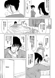 Page 28 of COMIC Magnum Vol. 33 - preview thumbnail
