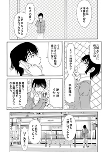 Page 31 of COMIC Magnum Vol. 33 - preview thumbnail
