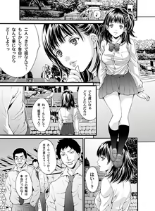 Page 54 of COMIC Magnum Vol. 33 - preview thumbnail