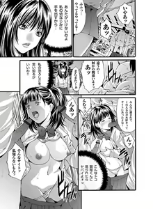 Page 56 of COMIC Magnum Vol. 33 - preview thumbnail