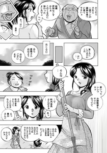 Page 6 of COMIC Magnum Vol. 33 - preview thumbnail