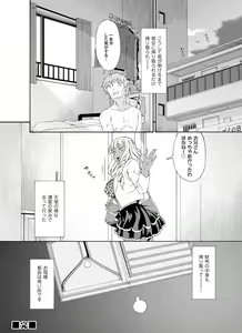 Page 99 of COMIC Magnum Vol. 33 - preview thumbnail