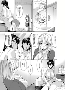 Page 84 of COMIC Magnum Vol. 34 - preview thumbnail
