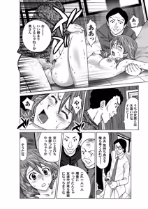 Page 105 of COMIC Magnum Vol. 35 - preview thumbnail