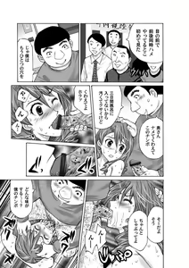 Page 108 of COMIC Magnum Vol. 35 - preview thumbnail