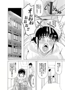Page 53 of COMIC Magnum Vol. 35 - preview thumbnail