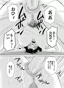 Page 62 of COMIC Magnum Vol. 35 - preview thumbnail