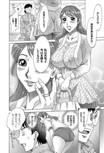 Page 159 of COMIC Magnum Vol. 36 - preview thumbnail