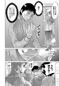 Page 161 of COMIC Magnum Vol. 36 - preview thumbnail