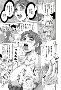 Page 164 of COMIC Magnum Vol. 36 - preview thumbnail