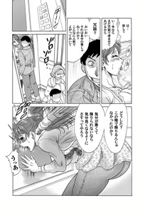 Page 165 of COMIC Magnum Vol. 36 - preview thumbnail