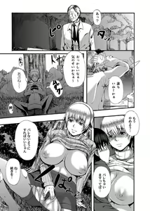 Page 138 of COMIC Magnum Vol. 37 - preview thumbnail