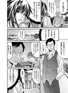 Page 63 of COMIC Magnum Vol. 37 - preview thumbnail