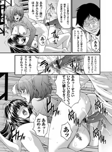 Page 164 of COMIC Magnum Vol. 38 - preview thumbnail