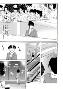 Page 24 of COMIC Magnum Vol. 38 - preview thumbnail