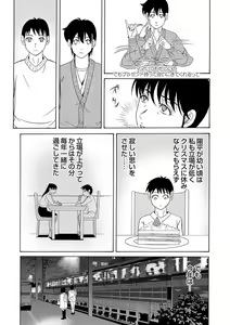 Page 26 of COMIC Magnum Vol. 38 - preview thumbnail