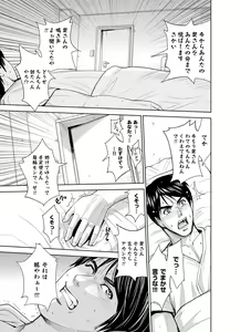 Page 56 of COMIC Magnum Vol. 38 - preview thumbnail