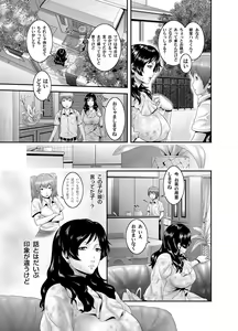 Page 96 of COMIC Magnum Vol. 38 - preview thumbnail