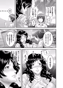 Page 98 of COMIC Magnum Vol. 38 - preview thumbnail