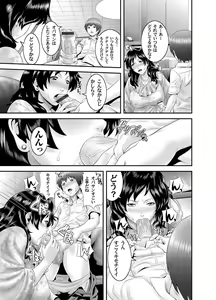 Page 100 of COMIC Magnum Vol. 38 - preview thumbnail