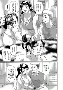 Page 136 of COMIC Magnum Vol. 39 - preview thumbnail