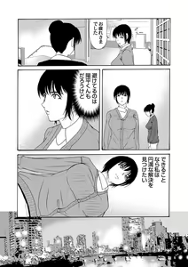 Page 59 of COMIC Magnum Vol. 40 - preview thumbnail
