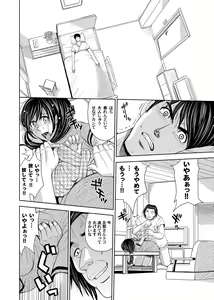 Page 73 of COMIC Magnum Vol. 40 - preview thumbnail