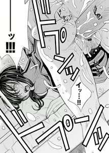 Page 82 of COMIC Magnum Vol. 40 - preview thumbnail
