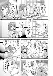 Page 92 of COMIC Magnum Vol. 40 - preview thumbnail
