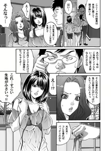 Page 44 of COMIC Magnum Vol. 41 - preview thumbnail