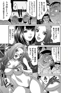 Page 46 of COMIC Magnum Vol. 41 - preview thumbnail