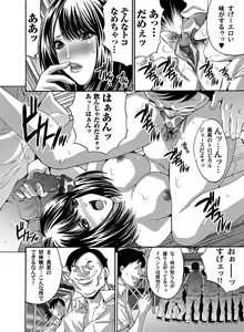 Page 49 of COMIC Magnum Vol. 41 - preview thumbnail