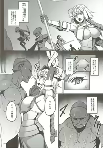 Page 4 of Waga Itoshi no Seishojo yo - preview thumbnail