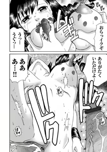Page 101 of COMIC Magnum Vol. 42 - preview thumbnail