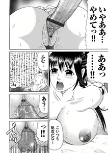 Page 103 of COMIC Magnum Vol. 42 - preview thumbnail
