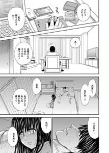 Page 126 of COMIC Magnum Vol. 42 - preview thumbnail