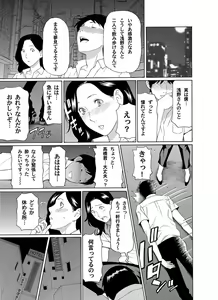 Page 56 of COMIC Magnum Vol. 42 - preview thumbnail