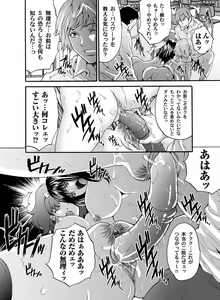 Page 111 of COMIC Magnum Vol. 43 - preview thumbnail