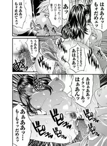Page 117 of COMIC Magnum Vol. 43 - preview thumbnail
