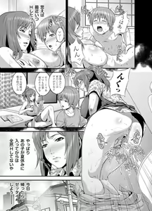 Page 124 of COMIC Magnum Vol. 43 - preview thumbnail