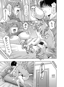 Page 50 of COMIC Magnum Vol. 43 - preview thumbnail