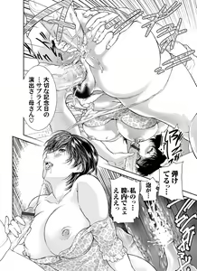 Page 71 of COMIC Magnum Vol. 43 - preview thumbnail