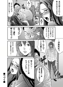 Page 105 of COMIC Magnum Vol. 44 - preview thumbnail