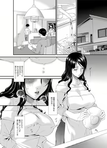 Page 117 of COMIC Magnum Vol. 44 - preview thumbnail