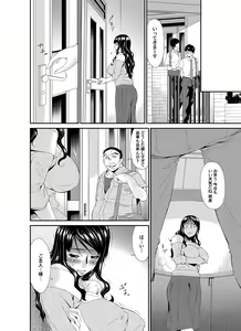 Page 119 of COMIC Magnum Vol. 44 - preview thumbnail