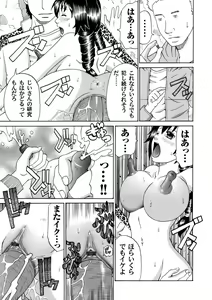 Page 180 of COMIC Magnum Vol. 44 - preview thumbnail